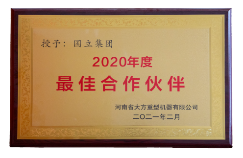 AG一飞冲天·300倍游戏(中国游)·官方网站